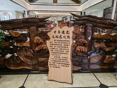 -东江渔村·古典园林·30年粤菜老字号(太和店)