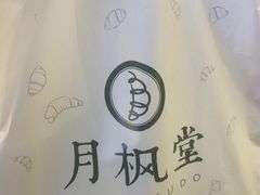 -月枫堂(长春这有山店)