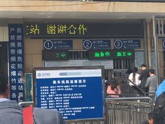 -北京站(地铁站)