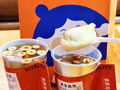 -炖物24章·顺时轻养茶(黄龙店)