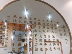 -眷茶臻选(锦艺城店)