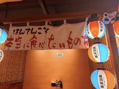 -焱岛烧肉·活鳗炙烤(晋江万达店)