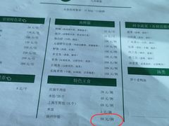 -北京九华山庄会展酒店