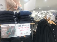-优衣库(厦门SM广场店)
