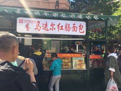 门面-马迭尔西餐厅(中央大街店)