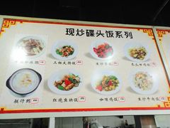 -兴兴旺·冬瓜盅·啫啫煲(西华路店)