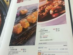 -零度空间·台湾小馆(五道口购物中心店)