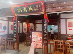 -鹏欣水游城
