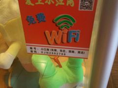 -小江南(老洋桥店)