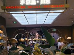 -椒爱水煮鱼川菜(皇姑万象汇店)