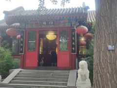 -仿膳饭庄·宫廷风味(百年传承店)