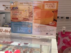 -好利来(十里河店)