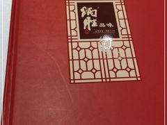 -炳胜品味(珠江新城店)