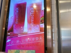 -面包新语(KKMALL京基店)