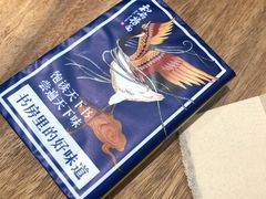 -和府捞面(东直门银座店)