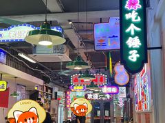 -川正旺江湖菜(三元桥店)