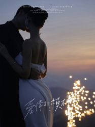 点击看大图 -蒙娜丽莎婚纱摄影·旅拍