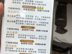 价目表-新盈光·云会所(百丈东路店)