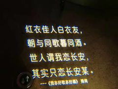-胡桃里乐队酒馆