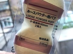 -MUJI无印良品(恒隆广场店)