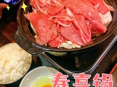-原志优秀食材·匠心料理·海胆主题(金亿广场店)