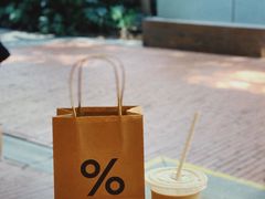 -% Arabica阿拉比卡咖啡(武汉天地店)