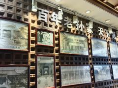 -毅祥斋老孙家泡馍(北院门鼓楼店)
