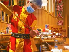 -大龙燚火锅(白石洲店)