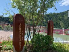 -山顶餐厅·山居菜