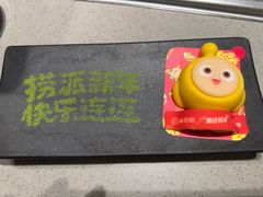 -海底捞火锅(河东万达广场店)