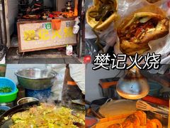 -陈记菜馆·非遗淮扬菜(东关街教场店)