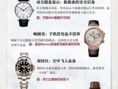 -海星奢选二手奢侈品手表包包鉴定回收寄卖(墨玉南路店)