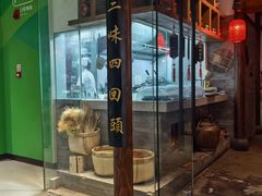 -添萬囍·天津三鲜捞面(天河城店)