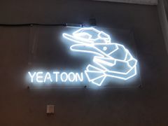 门面-一棠龙虾•王牌虾球(楚河汉街店)