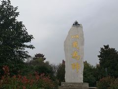 -南海禅寺