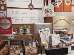 -小豆海棠(人民南路店)
