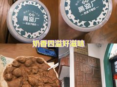 -黑窑厂糖油饼烤鸭·清真菜(旗舰店)