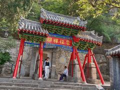 -千佛山风景名胜区