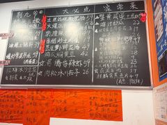 -荆九爷爆炒桥头三嫩(云南北路店)