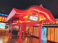 门面-牛New寿喜烧(金茂览秀城店)