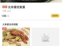 -THE PRESS(复旦大学店)