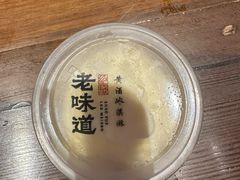 -绍兴老味道·非遗门店(银泰城店)