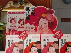 -呷哺呷哺(华林国际店)