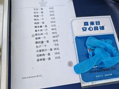 -郑州美盛喜来登大酒店