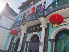 -北京前门大栅栏