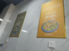 -福州人铭小吃