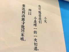 -茶是一枝花泡茶店