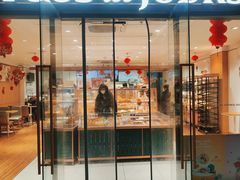 -多乐之日(富力城店)