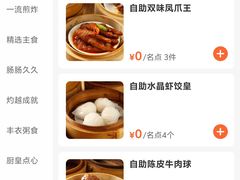 -万龙洲海鲜(南新仓店)