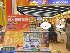 -猎人桌游吧(合生汇店)